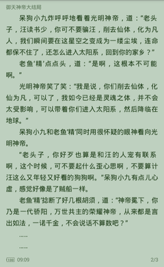 新威尼斯下载